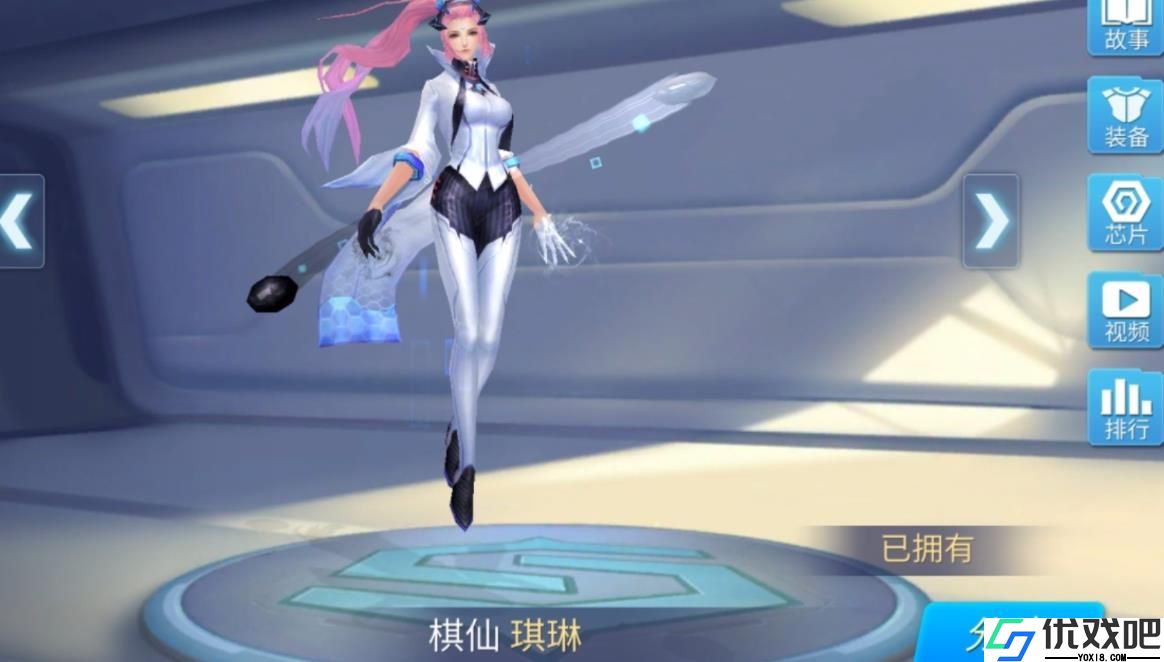 时空召唤琪琳的技能是什么