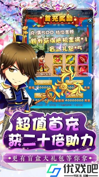 侠义传（0.05折）