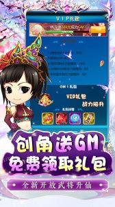 侠义传（0.05折）