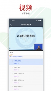 柠檬文才学堂app