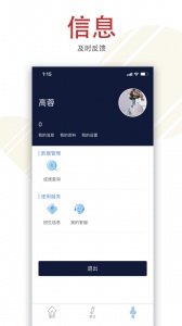 柠檬文才学堂app
                           