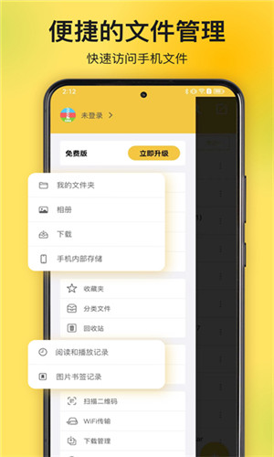 解压专家最新版下载