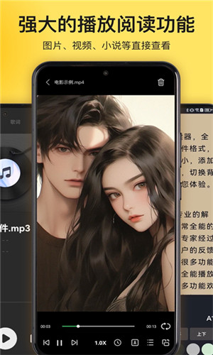 解压专家最新版下载