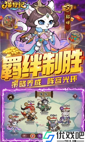猫狩纪（0.1折）