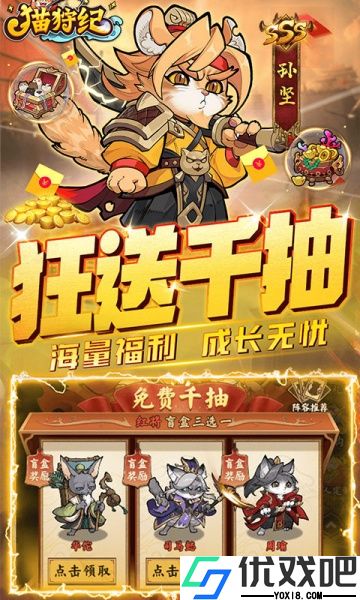 猫狩纪（0.1折）