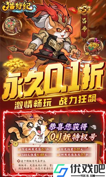 猫狩纪（0.1折）