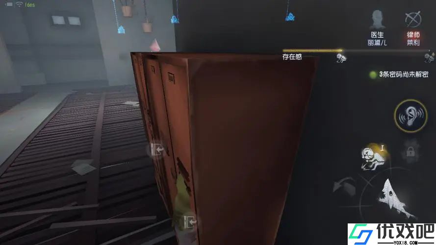 第五人格柜子有什么用