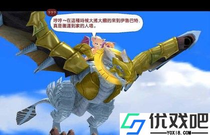 双星物语2加强版