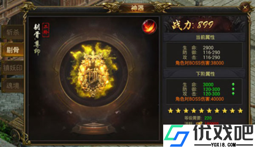 黑暗光年小米版