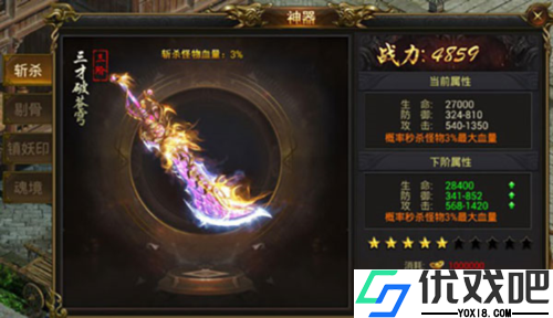 黑暗光年小米版