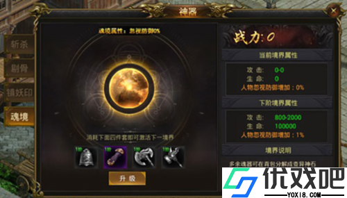 黑暗光年小米版