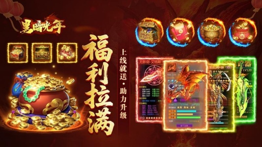 黑暗光年小米版