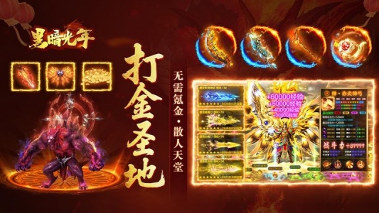 黑暗光年小米版