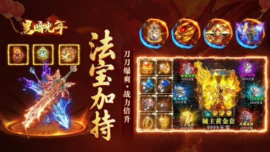 黑暗光年小米版