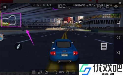 城市飞车