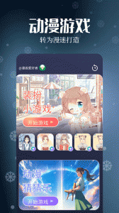 漫天玉漫画