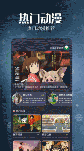 漫天玉漫画