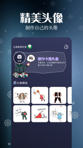 漫天玉漫画