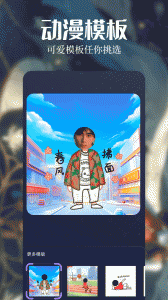 漫天玉漫画
                           