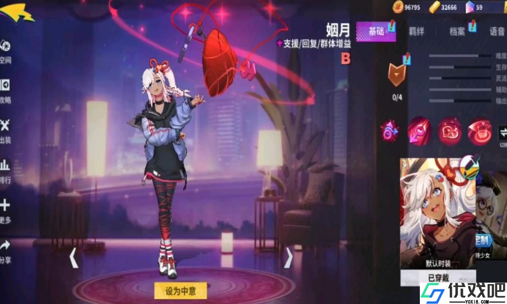 非人学园姻月该怎么玩