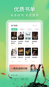 悠然免费小说最新版
                           