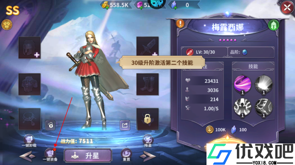 召唤英雄（0.1折）