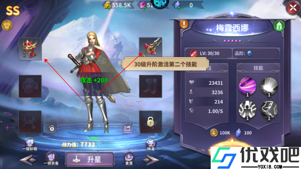 召唤英雄（0.1折）