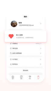 健拓医疗
