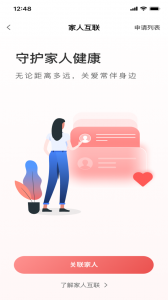 健拓医疗
                           
