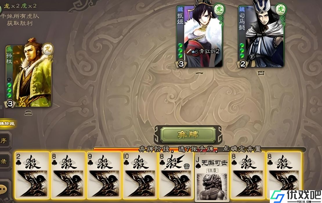 三国杀怎么玩好华佗