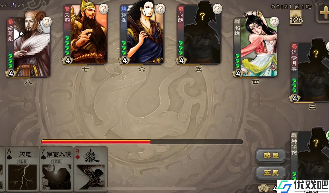 三国杀怎么玩好华佗