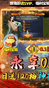 极限16手游