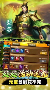 极限16手游
