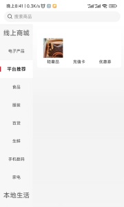 乐众商城
                           