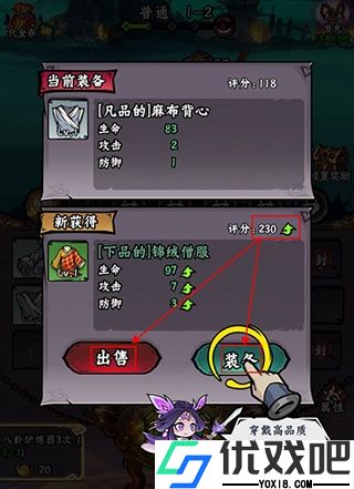 冒险之旅（0.1折）