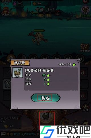 冒险之旅（0.1折）