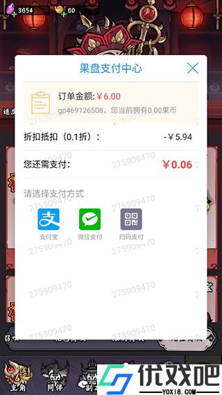冒险之旅（0.1折）
