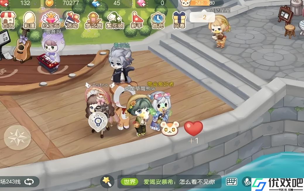 奥比岛消除疲惫值有哪些方法