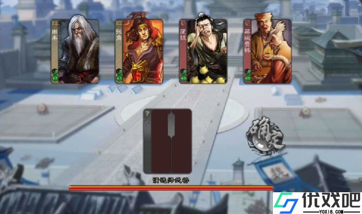 三国杀庞统技能是什么