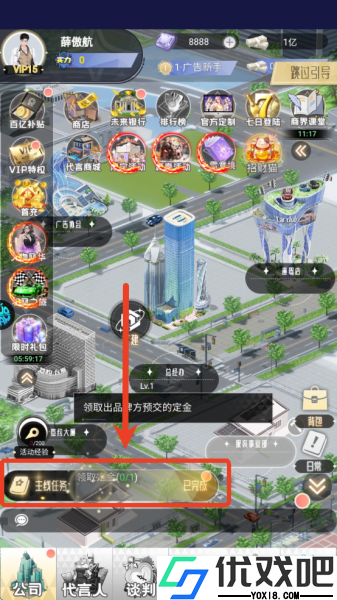 乱世神话0.05折