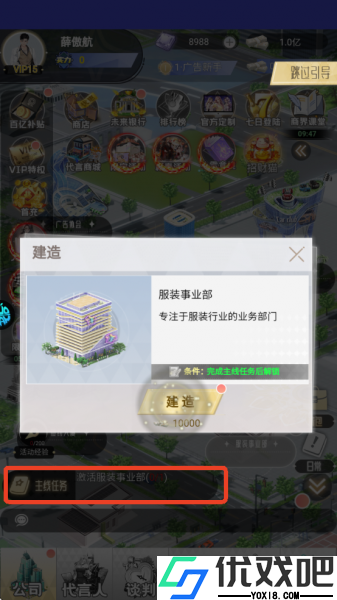 乱世神话0.05折
