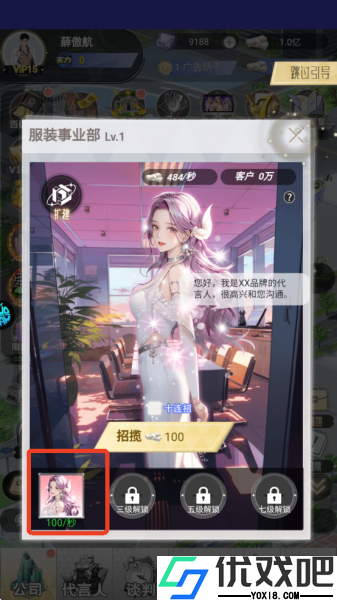 乱世神话0.05折