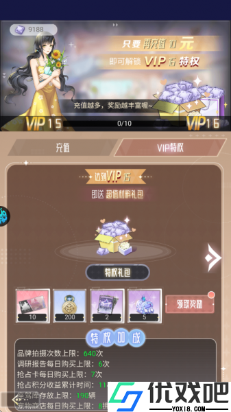 乱世神话0.05折