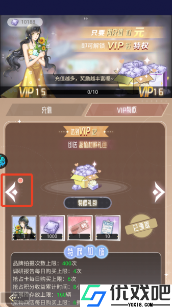 乱世神话0.05折
