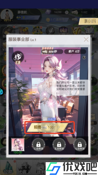 乱世神话0.05折