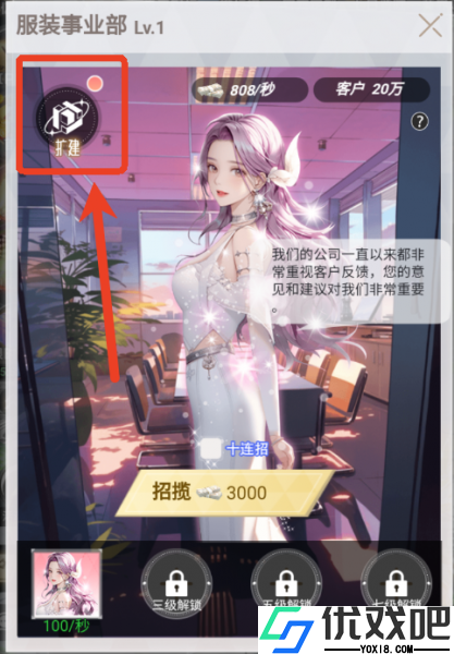 乱世神话0.05折