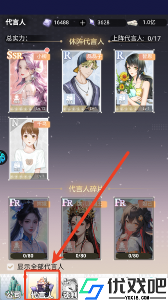 乱世神话0.05折
