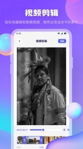 星影视频软件