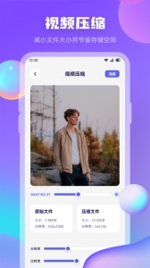 星影视频软件
                           