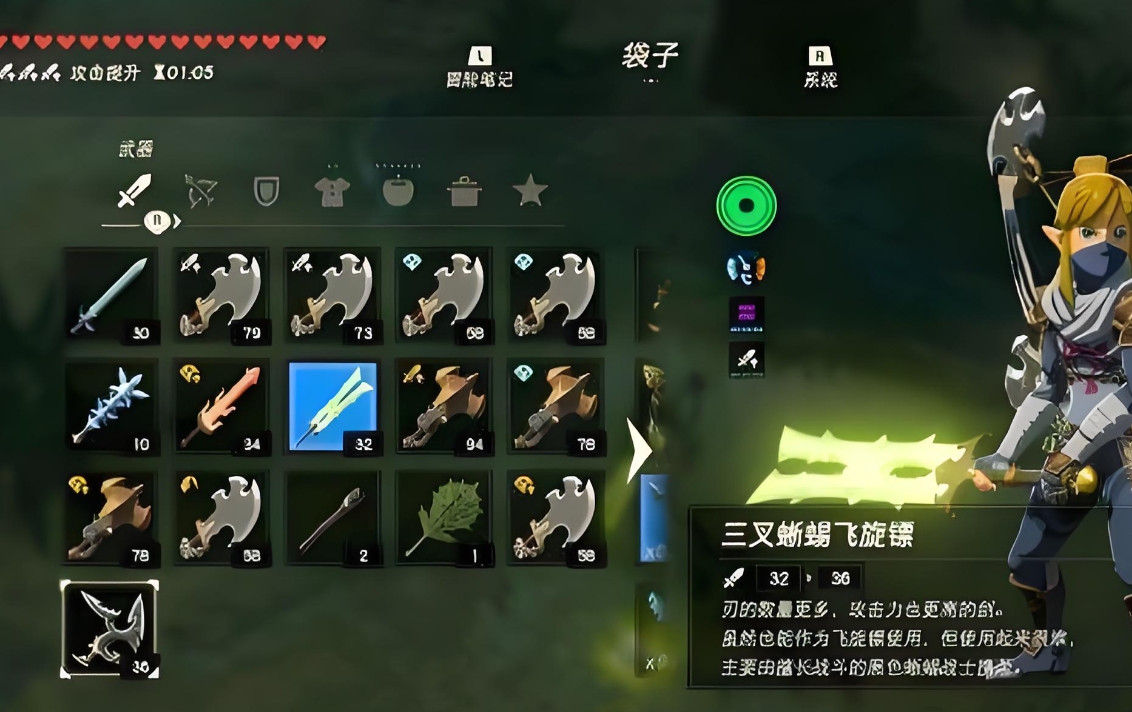 旷野之息回旋镖怎么用-旷野之息回旋镖分享